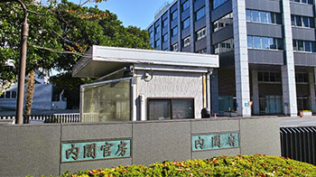 日本政府調查會討論AI基本計畫的修訂事項，投資目標、制度改革、人才培育、數據戰略等為主要議題