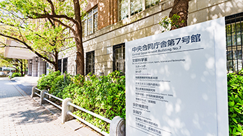 【NISTEP調查】第6期科技計劃投資規模雖創歷史新高，但大學科研環境卻持續惡化，第7期亟需「構建應對通脹的系統性改革」