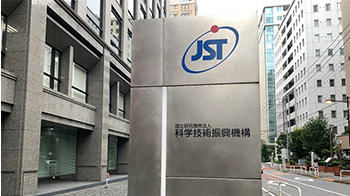 JST敲定ARiSE項目總負責人與推進負責人，與全球頂尖科研機構和科研人員合作